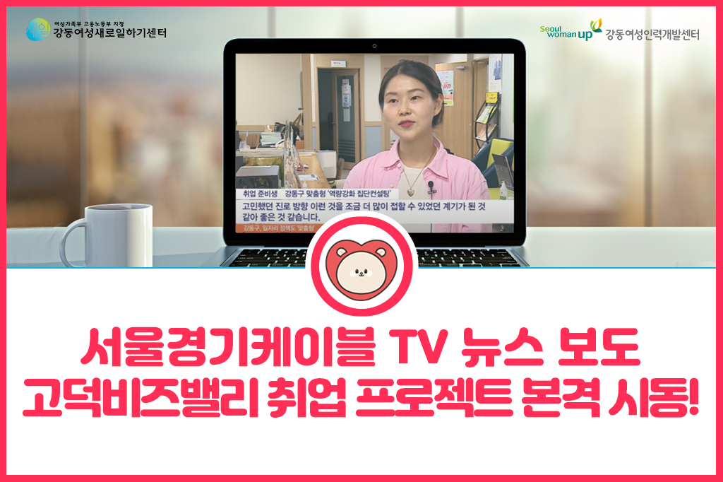 [보도자료]&nbsp;딜라이브TV&nbsp;뉴스&nbsp;보도,&nbsp;