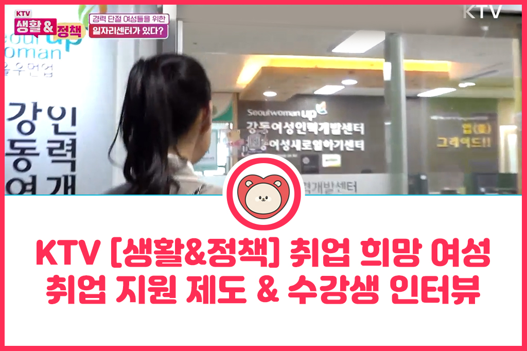 [보도자료]&nbsp;KTV&nbsp;&nbsp;
