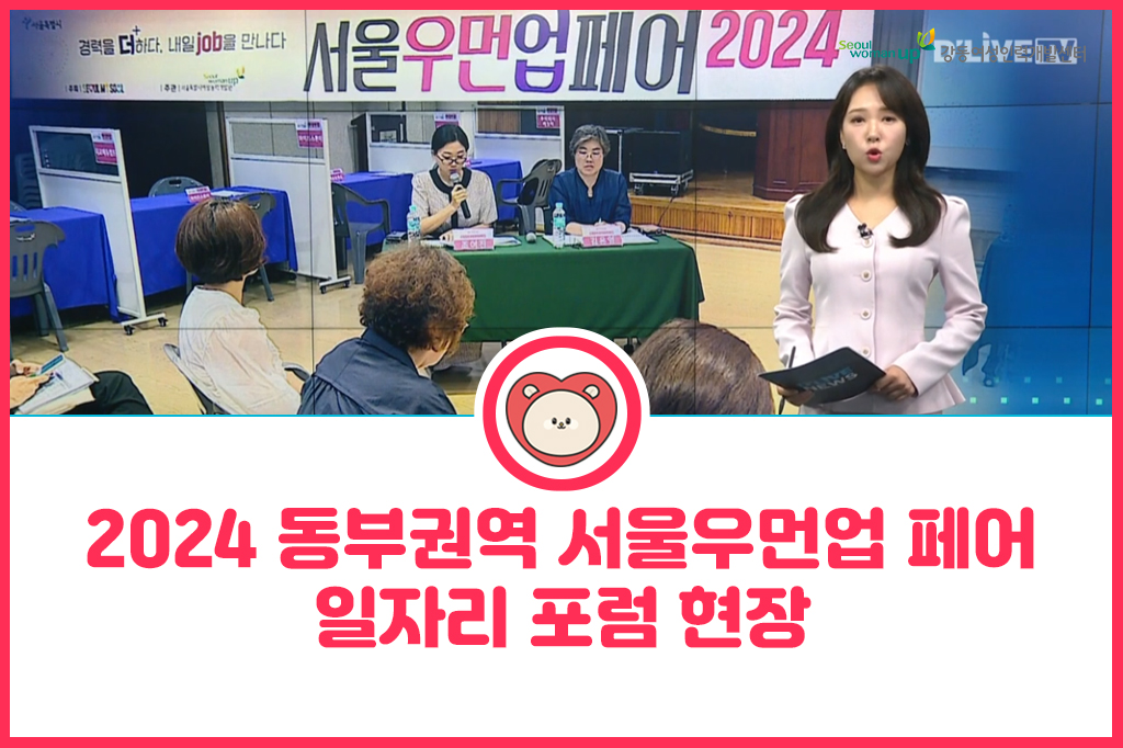 [보도자료]&nbsp;딜라이브TV&nbsp;뉴스&nbsp;보도,&nbsp;