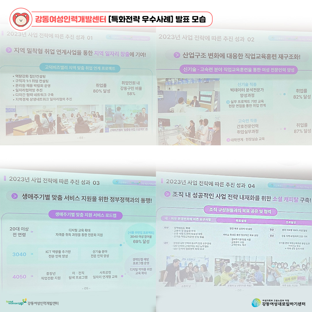 포럼6.jpg
