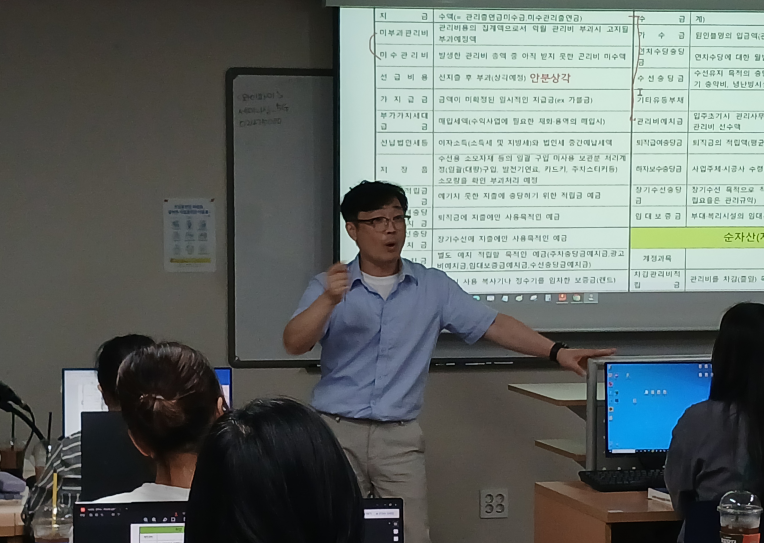 &nbsp;아파트&nbsp;경리회계+인사&nbsp;실무과정(관리소ERP운영사1급+인사실무)_개강