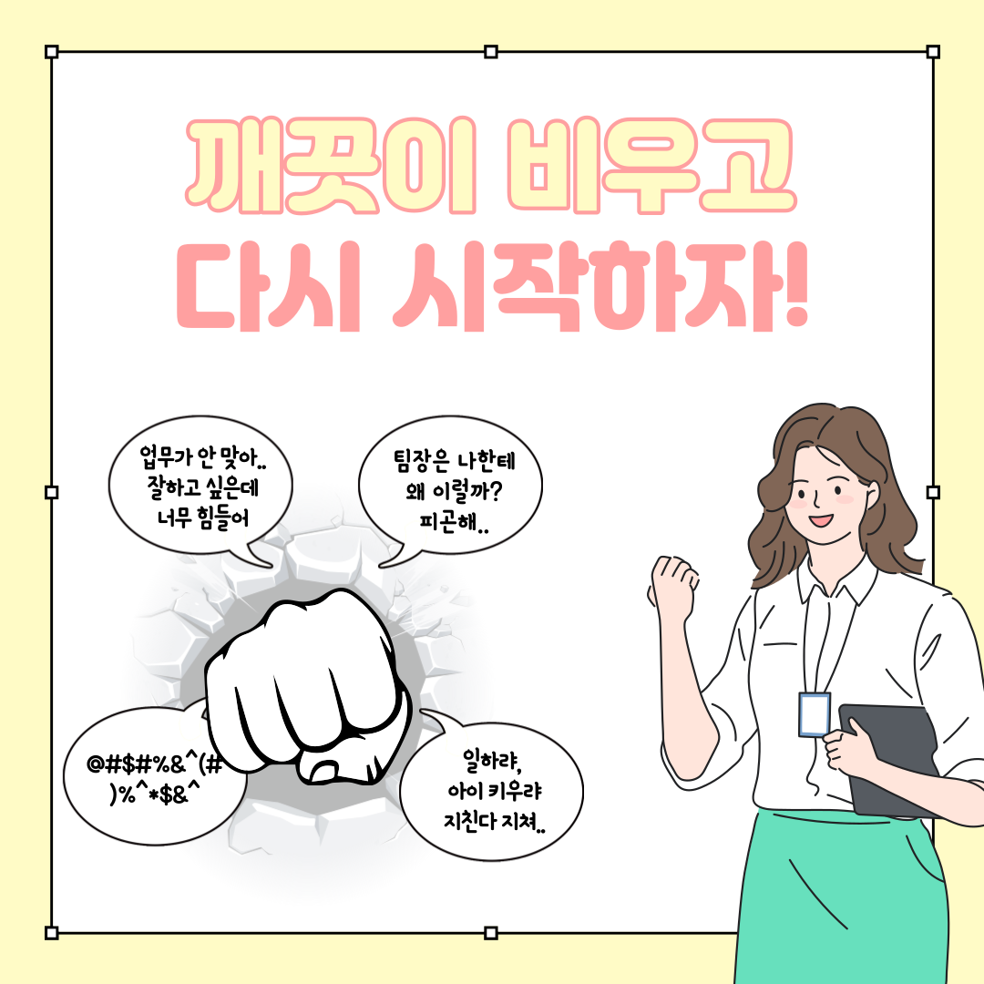 인사노무컨설팅.png