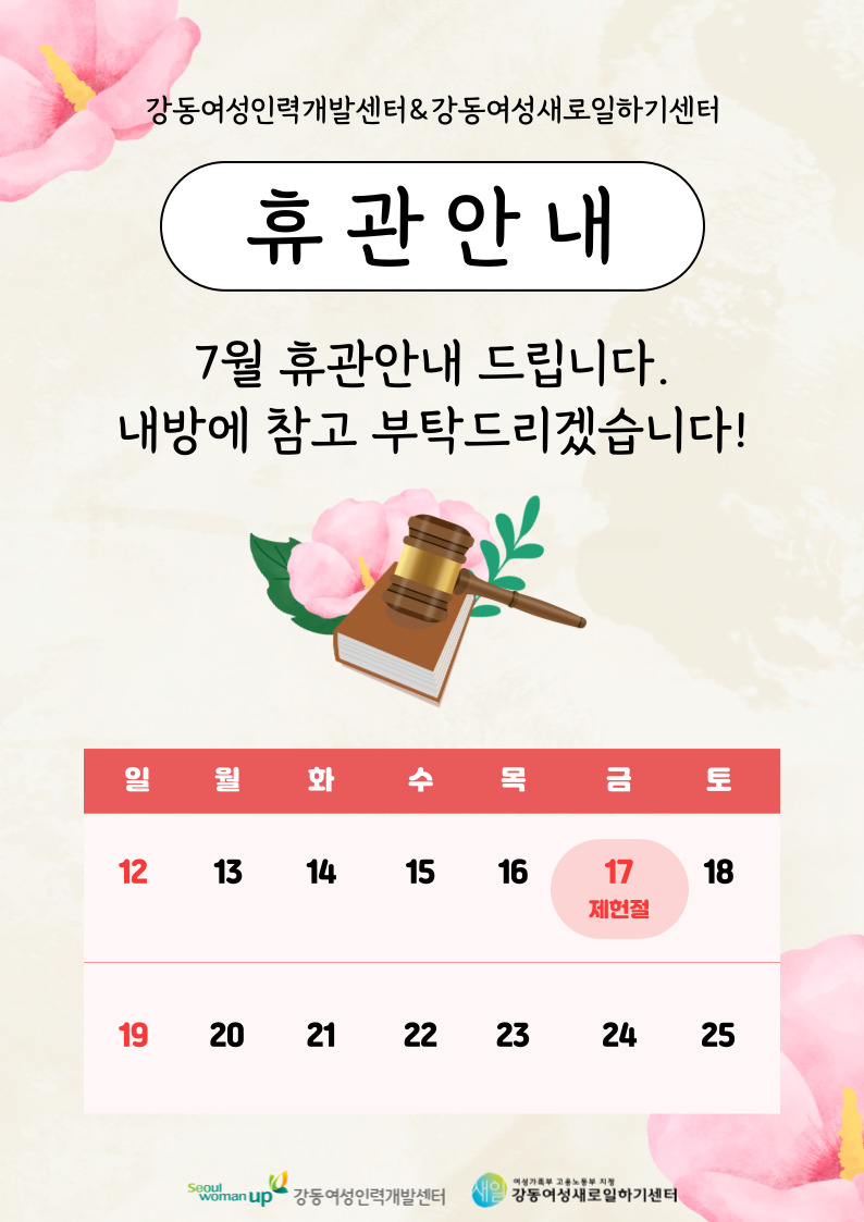 휴관안내-003.jpg