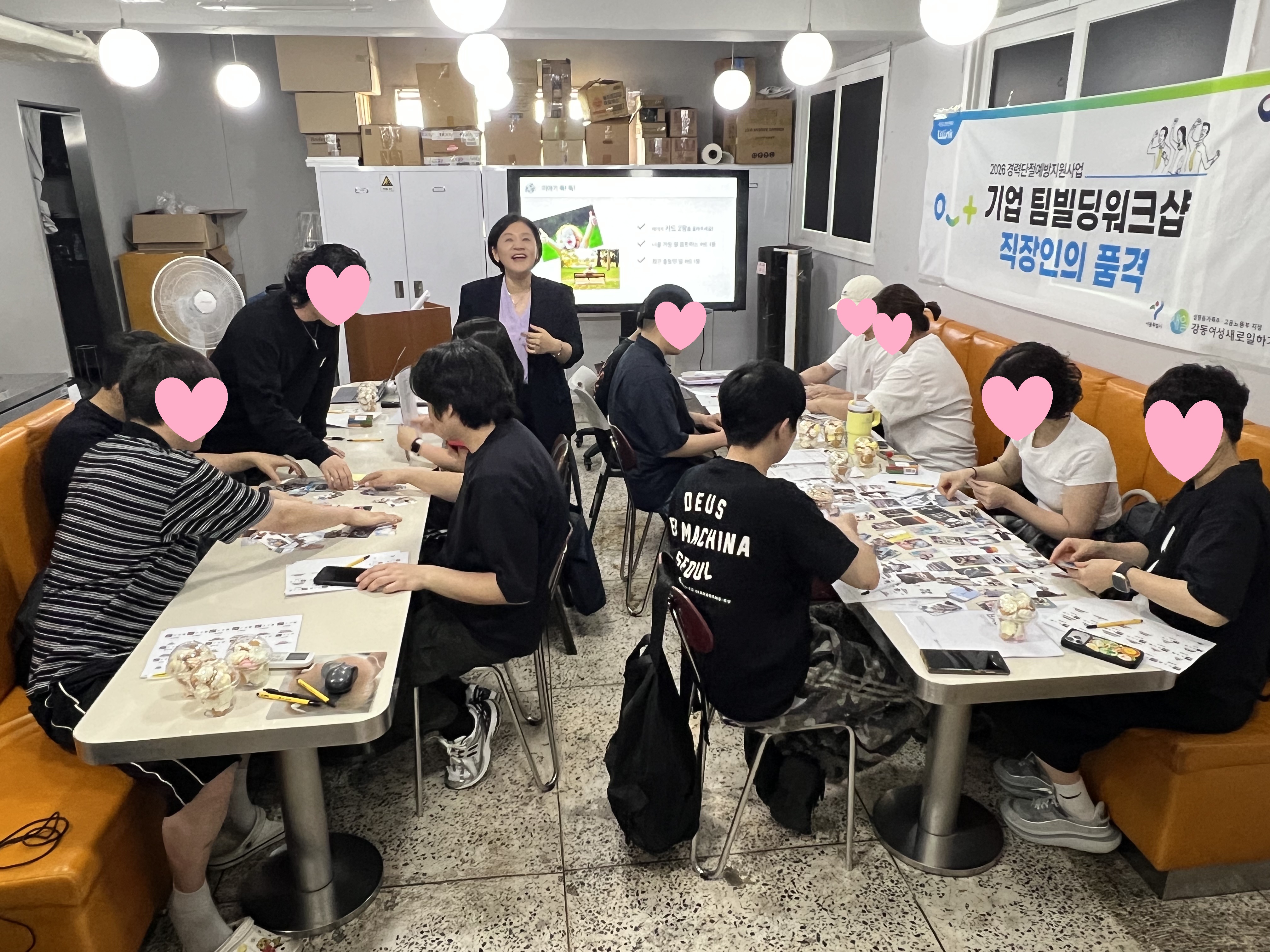 KakaoTalk_20260820_094237612_05(블러)