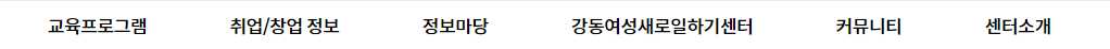 주요메뉴 예시 이미지